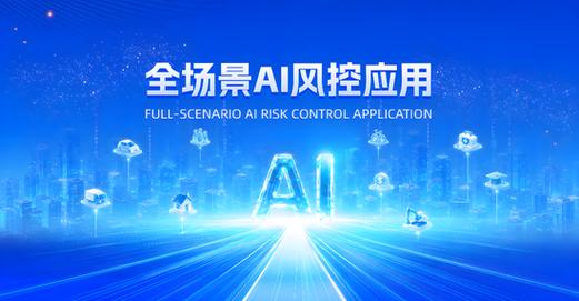 智启金砖，共赢未来 第六届数字金融科技大会暨数字金砖开放式人工智能应用创新合作活动侧记