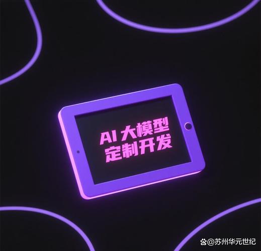 电商AI软件 人工智能算法驱动海量电商数据的智能应用开发