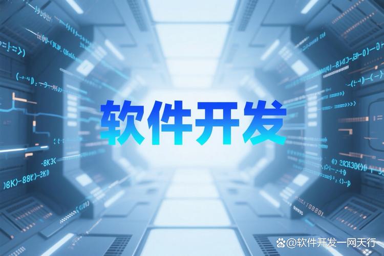 人工智能应用软件定制开发费用解析 影响价格的5个关键因素