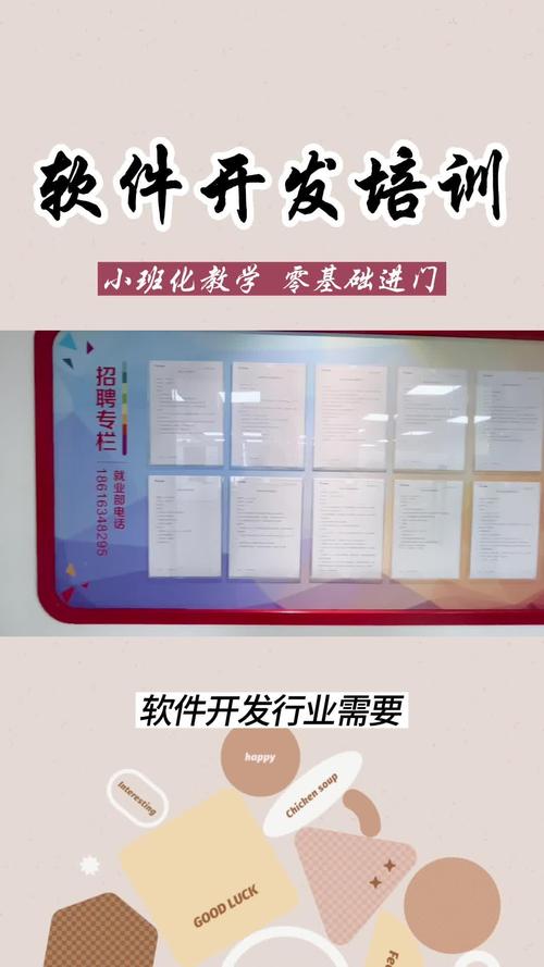 西安AI应用软件开发培训指南 从软件开发到人工智能的进阶之路